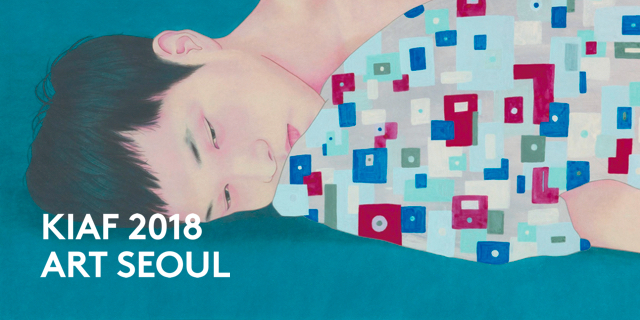KIAF 2018: Meeting the International Art’ World in Seoul